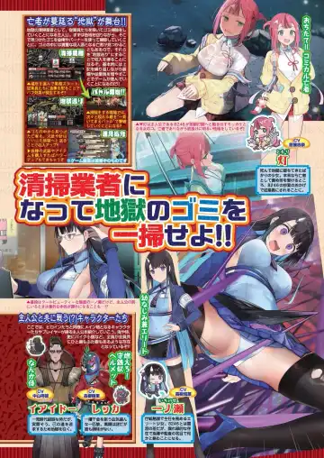 [Happoubi Jin - Mignon - Shinobu Tanei] BugBug 2024-02 Fhentai - Page 42