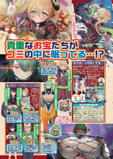 [Happoubi Jin - Mignon - Shinobu Tanei] BugBug 2024-02 Fhentai - Page 43