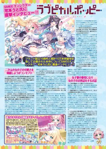 [Happoubi Jin - Mignon - Shinobu Tanei] BugBug 2024-02 Fhentai - Page 47