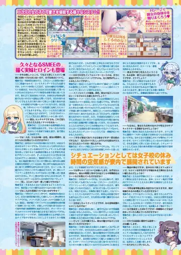 [Happoubi Jin - Mignon - Shinobu Tanei] BugBug 2024-02 Fhentai - Page 48