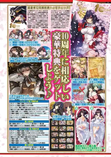 [Happoubi Jin - Mignon - Shinobu Tanei] BugBug 2024-02 Fhentai - Page 70