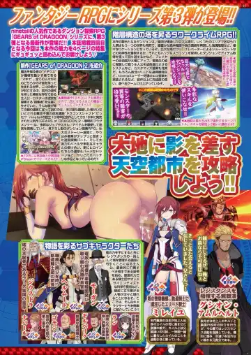 [Happoubi Jin - Mignon - Shinobu Tanei] BugBug 2024-02 Fhentai - Page 90