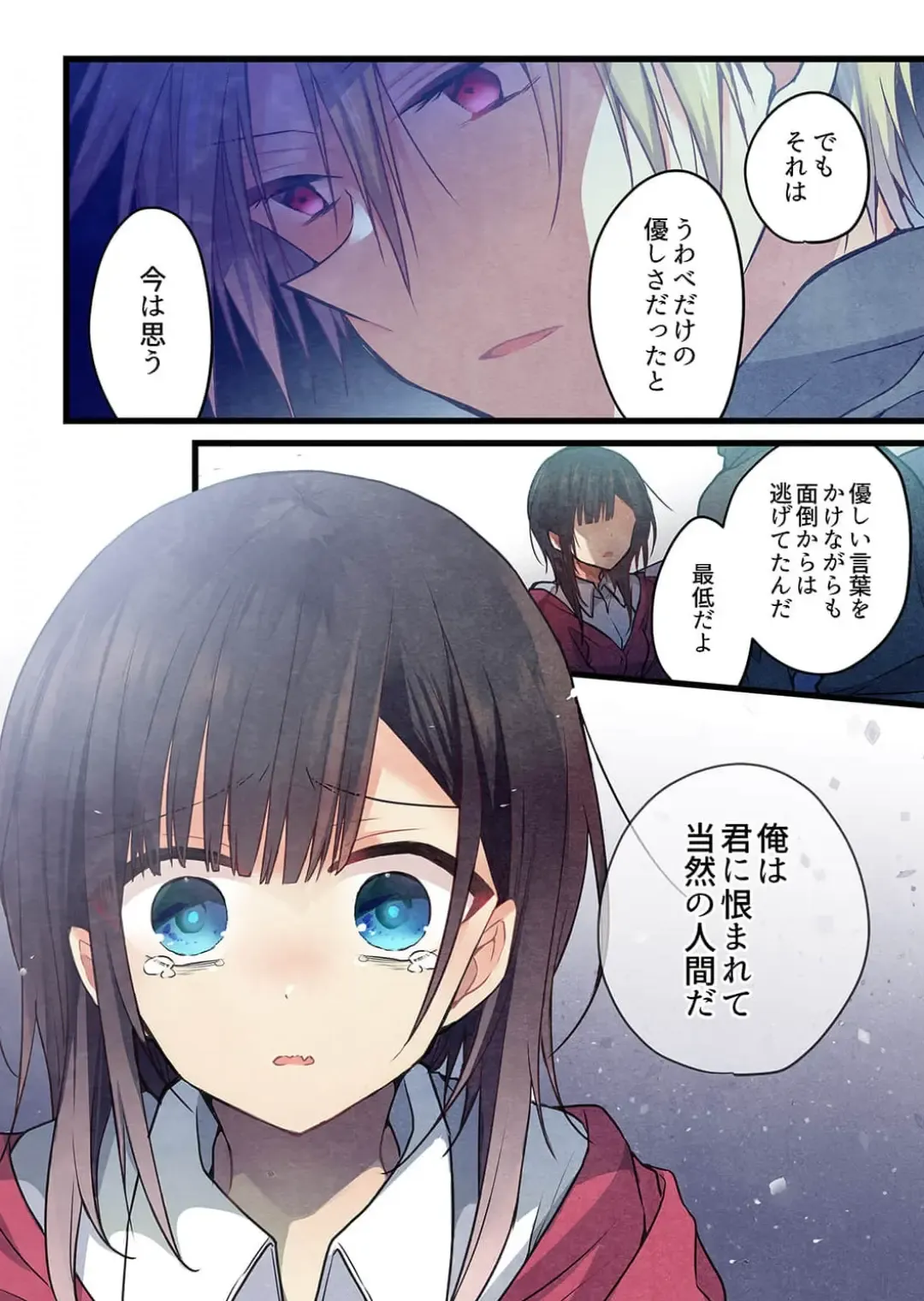 [Hibiki Mio] Kimi ga Sore o Ai to Yonde mo - Even if you call it love 36 Fhentai - Page 12