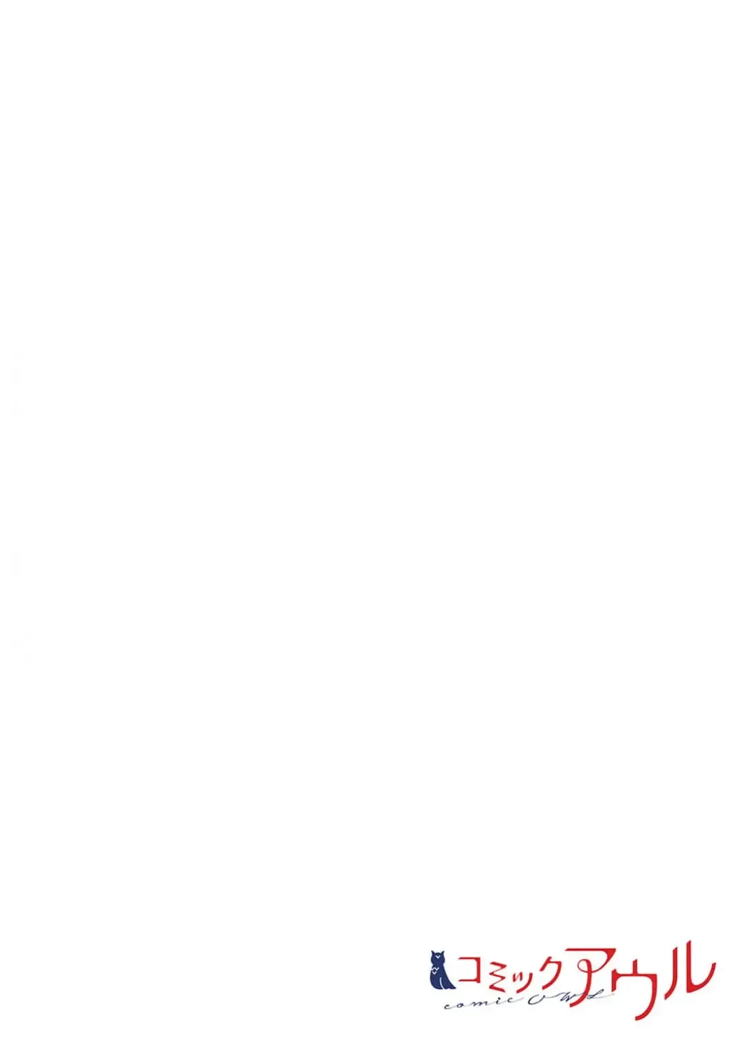 [Hibiki Mio] Kimi ga Sore o Ai to Yonde mo - Even if you call it love 36 Fhentai - Page 2