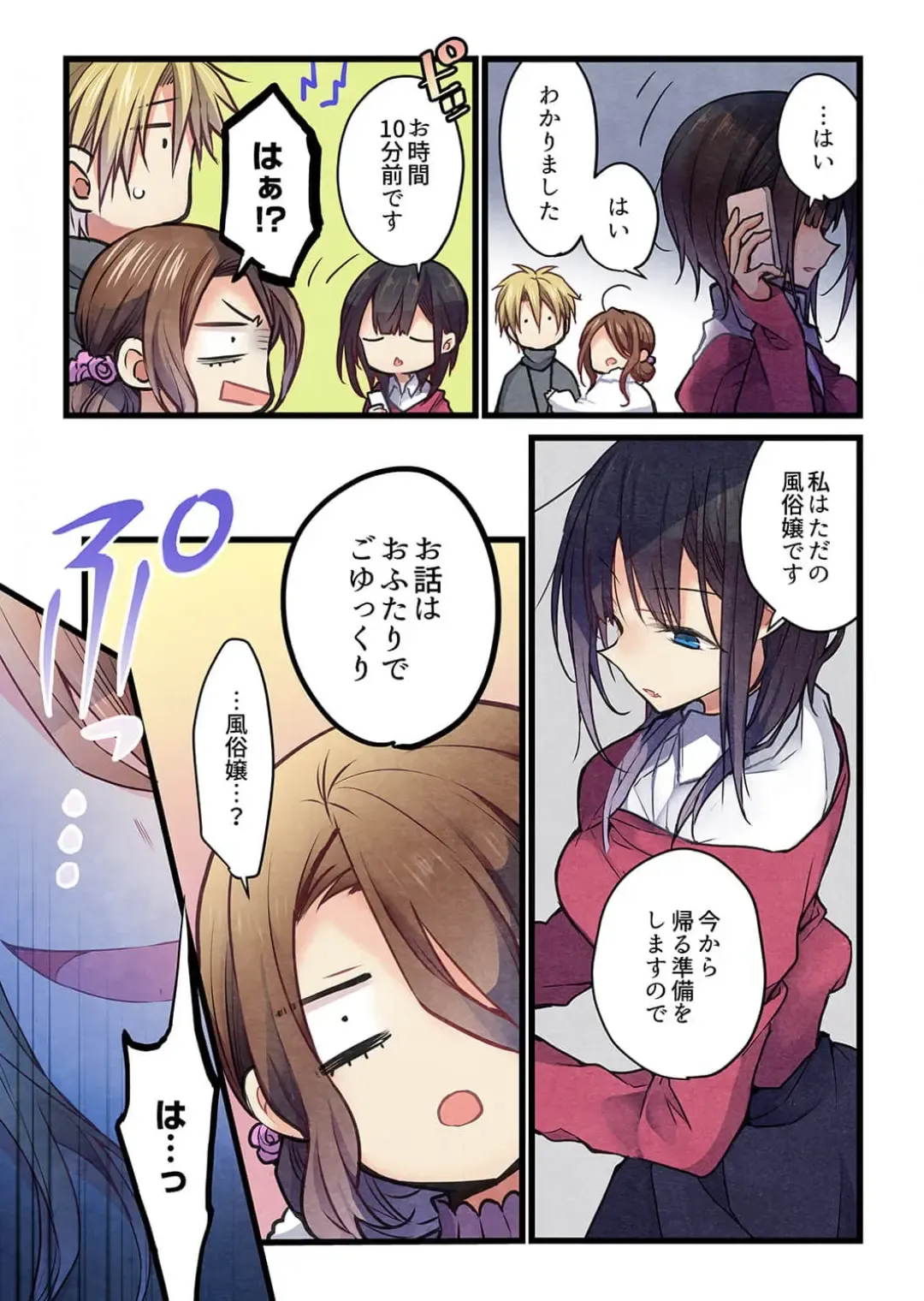 [Hibiki Mio] Kimi ga Sore o Ai to Yonde mo - Even if you call it love 36 Fhentai - Page 21