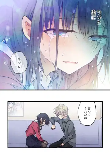 [Hibiki Mio] Kimi ga Sore o Ai to Yonde mo - Even if you call it love 36 Fhentai - Page 10