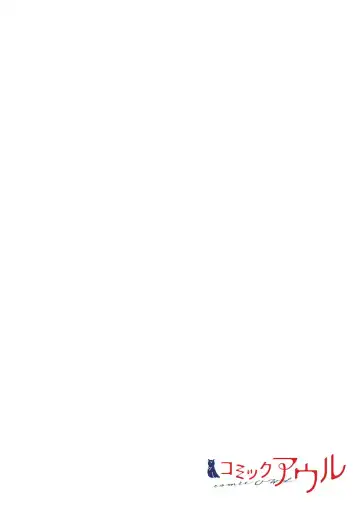 [Hibiki Mio] Kimi ga Sore o Ai to Yonde mo - Even if you call it love 36 Fhentai - Page 2