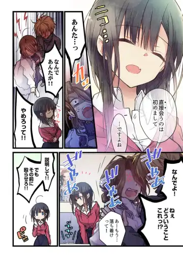 [Hibiki Mio] Kimi ga Sore o Ai to Yonde mo - Even if you call it love 36 Fhentai - Page 20