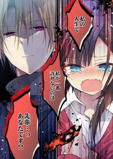 [Hibiki Mio] Kimi ga Sore o Ai to Yonde mo - Even if you call it love 36 Fhentai - Page 8