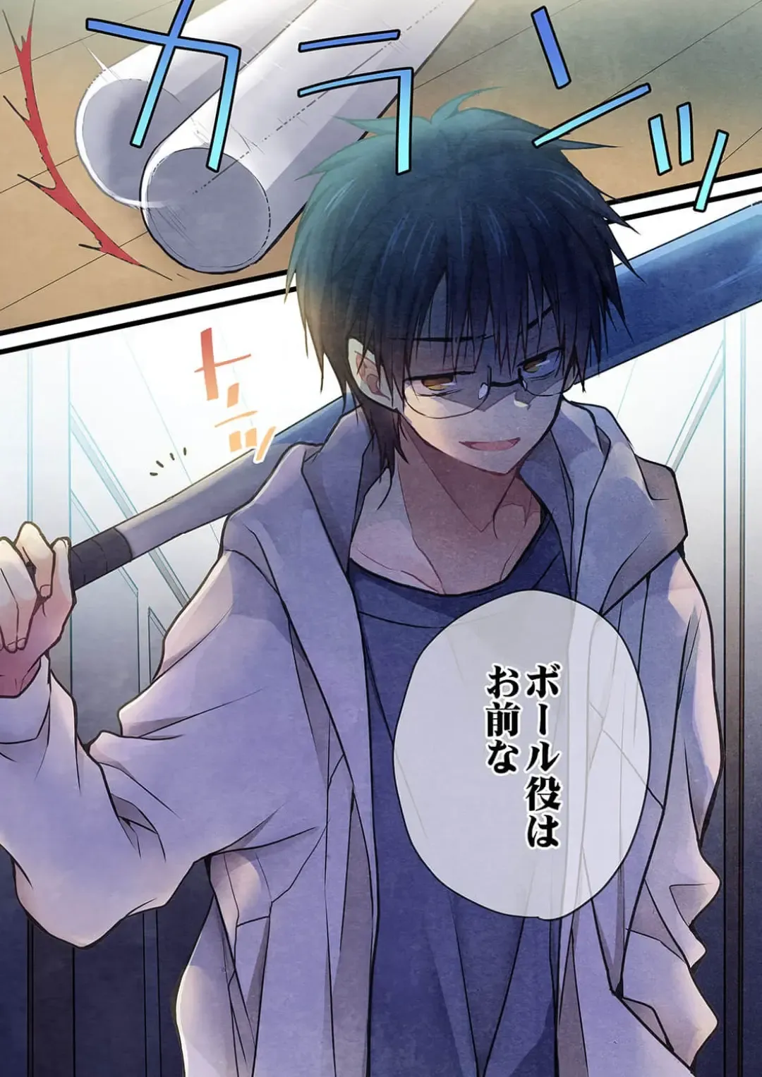 [Hibiki Mio] Kimi ga Sore o Ai to Yonde mo - Even if you call it love 37 Fhentai - Page 25