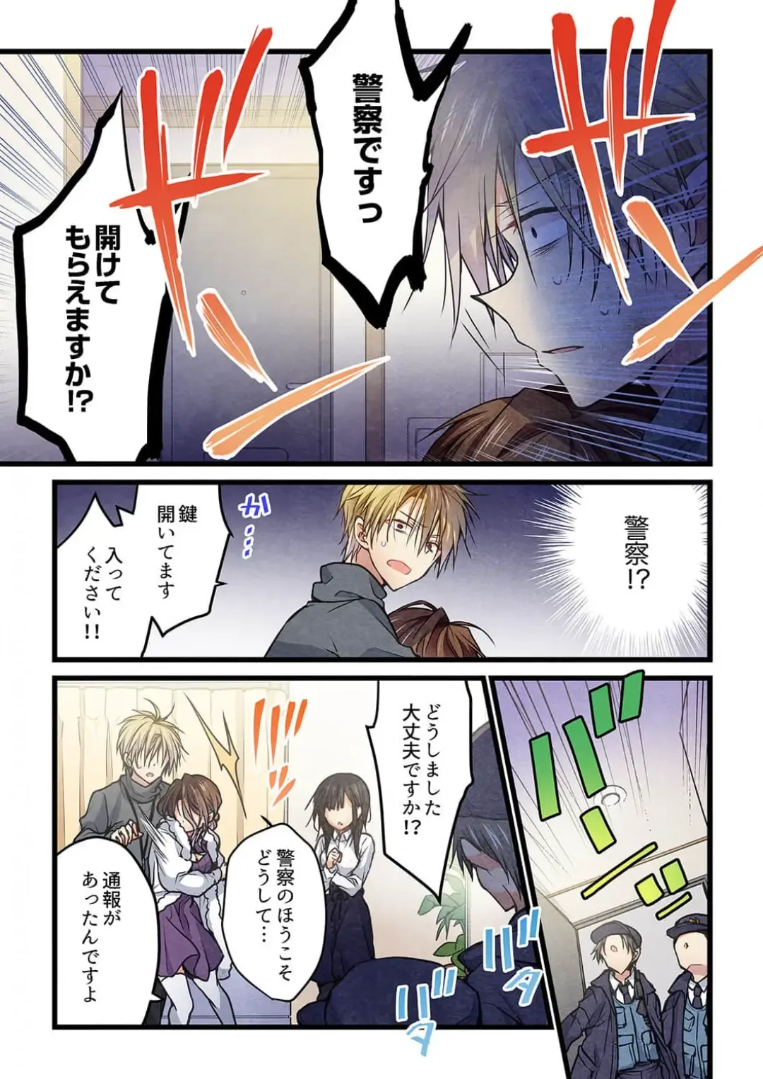 [Hibiki Mio] Kimi ga Sore o Ai to Yonde mo - Even if you call it love 37 Fhentai - Page 6