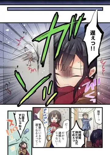 [Hibiki Mio] Kimi ga Sore o Ai to Yonde mo - Even if you call it love 37 Fhentai - Page 14