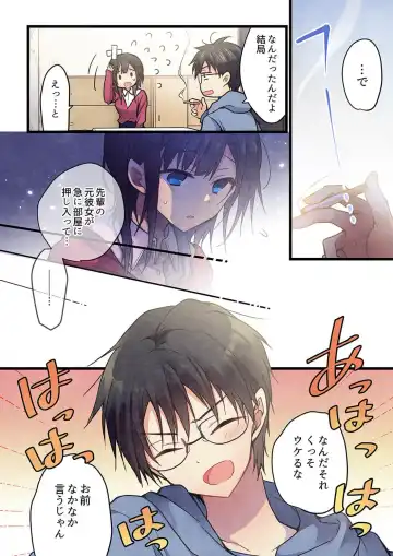 [Hibiki Mio] Kimi ga Sore o Ai to Yonde mo - Even if you call it love 37 Fhentai - Page 15