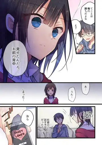 [Hibiki Mio] Kimi ga Sore o Ai to Yonde mo - Even if you call it love 37 Fhentai - Page 16