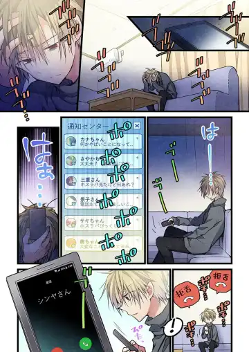 [Hibiki Mio] Kimi ga Sore o Ai to Yonde mo - Even if you call it love 37 Fhentai - Page 18