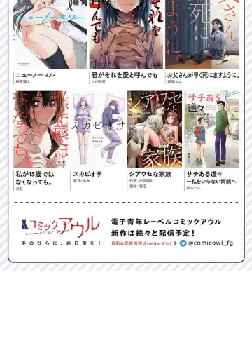 [Hibiki Mio] Kimi ga Sore o Ai to Yonde mo - Even if you call it love 37 Fhentai - Page 27