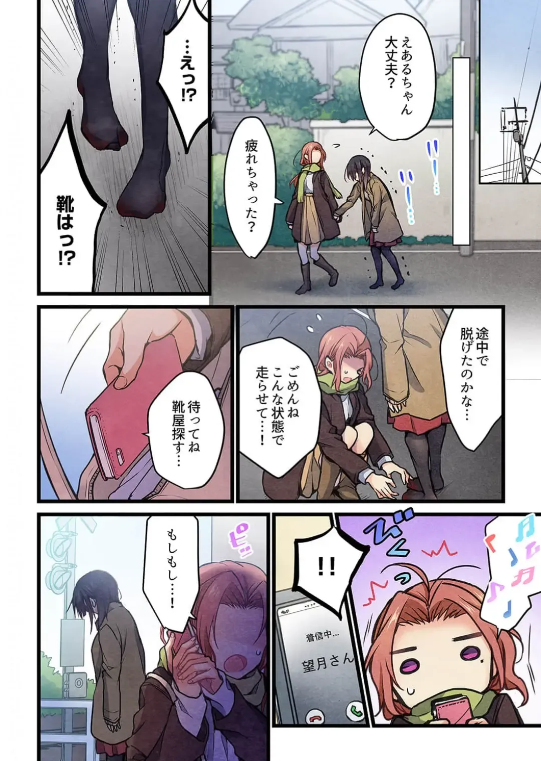 [Hibiki Mio] Kimi ga Sore o Ai to Yonde mo - Even if you call it love 38 Fhentai - Page 11