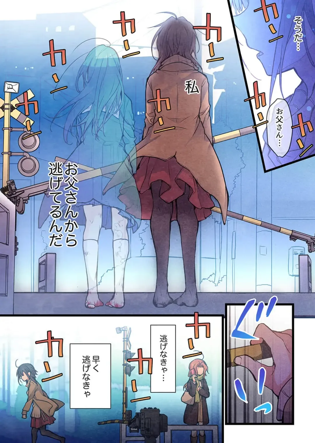 [Hibiki Mio] Kimi ga Sore o Ai to Yonde mo - Even if you call it love 38 Fhentai - Page 13