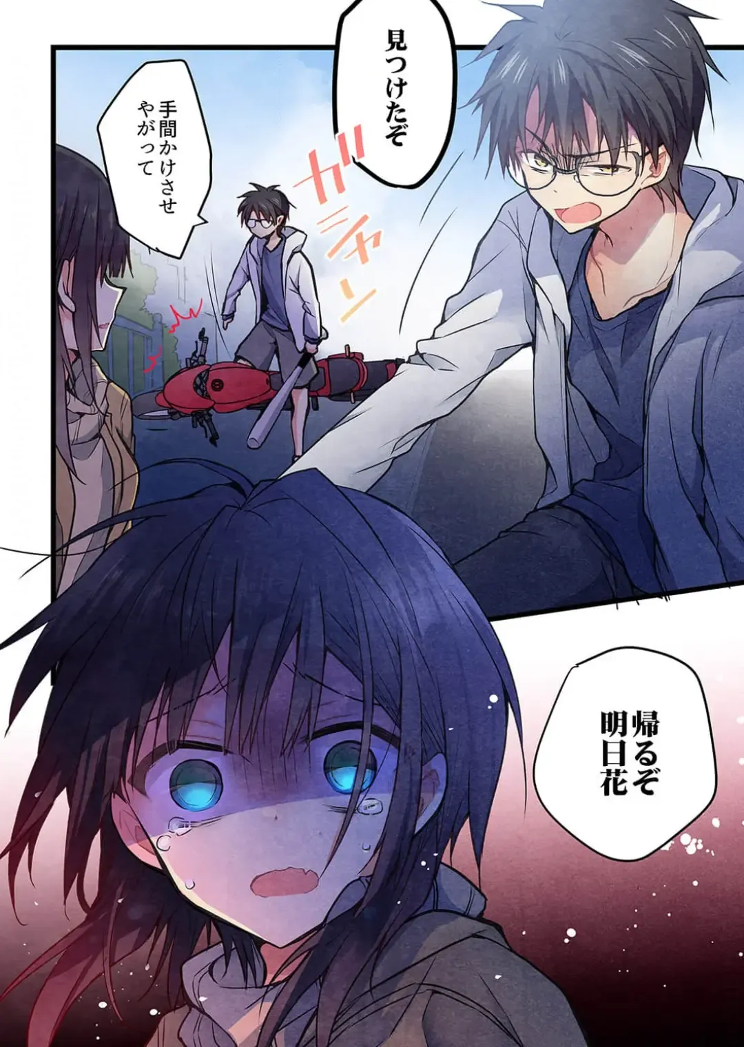 [Hibiki Mio] Kimi ga Sore o Ai to Yonde mo - Even if you call it love 38 Fhentai - Page 25