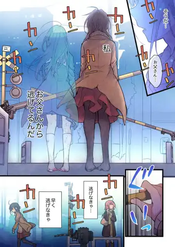 [Hibiki Mio] Kimi ga Sore o Ai to Yonde mo - Even if you call it love 38 Fhentai - Page 13