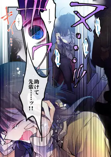 [Hibiki Mio] Kimi ga Sore o Ai to Yonde mo - Even if you call it love 38 Fhentai - Page 18