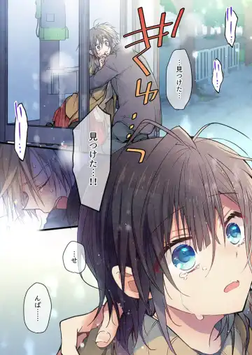 [Hibiki Mio] Kimi ga Sore o Ai to Yonde mo - Even if you call it love 38 Fhentai - Page 19