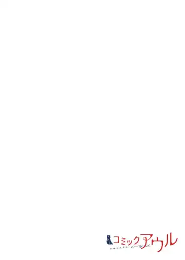 [Hibiki Mio] Kimi ga Sore o Ai to Yonde mo - Even if you call it love 38 Fhentai - Page 2