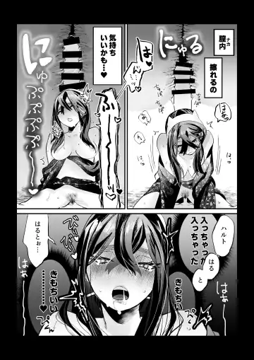 [Ochi] HaruZei no Nazo Jikeiretsu Aokan Manga Fhentai - Page 11