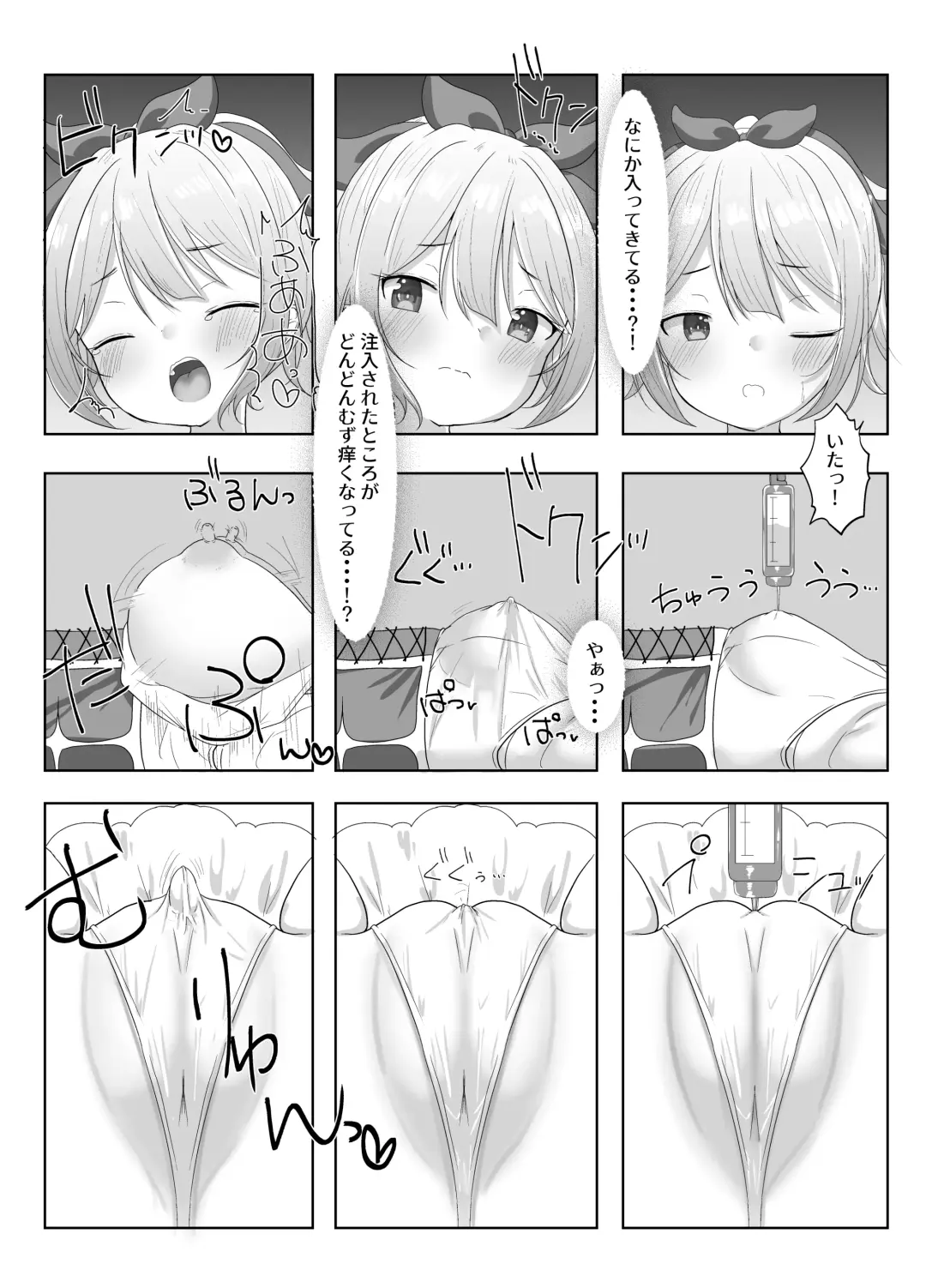 [Nyaon] Mahou Shoujo Myu ~ Mesugaki Inma to Futanari Kairaku Ochi ~ Fhentai - Page 6