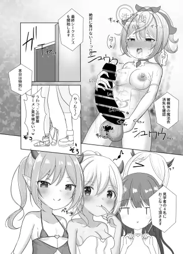[Nyaon] Mahou Shoujo Myu ~ Mesugaki Inma to Futanari Kairaku Ochi ~ Fhentai - Page 19