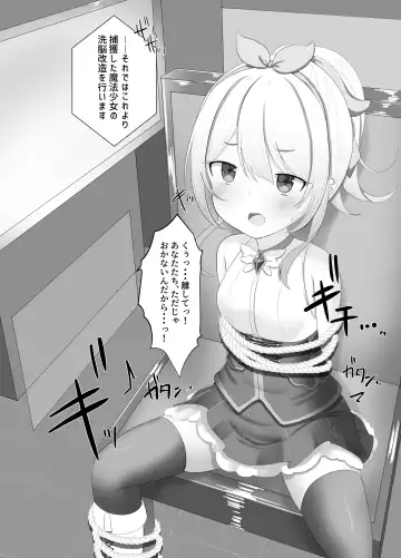 [Nyaon] Mahou Shoujo Myu ~ Mesugaki Inma to Futanari Kairaku Ochi ~ Fhentai - Page 3