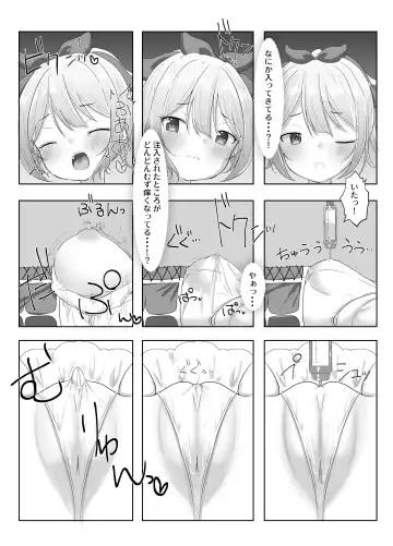 [Nyaon] Mahou Shoujo Myu ~ Mesugaki Inma to Futanari Kairaku Ochi ~ Fhentai - Page 6