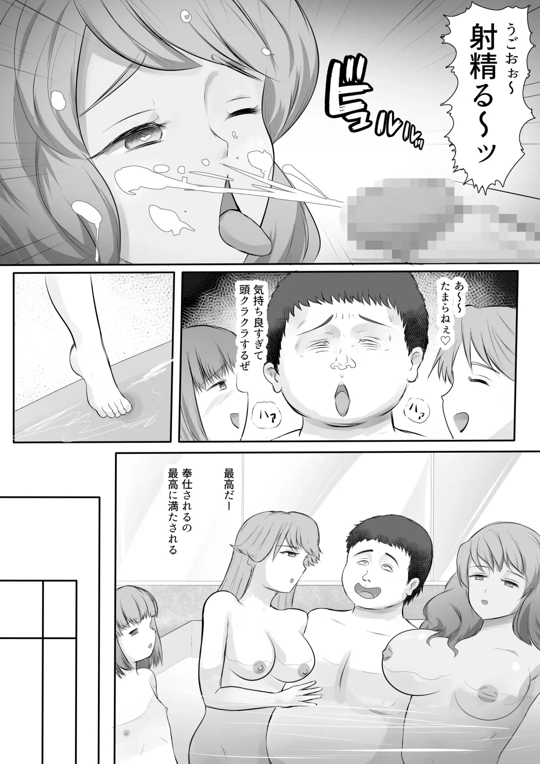 [Nori] JK Yankee Gal wo Sennou shita Hanashi Fhentai - Page 28