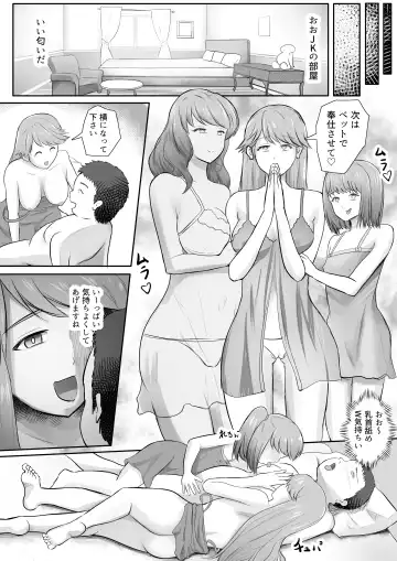 [Nori] JK Yankee Gal wo Sennou shita Hanashi Fhentai - Page 29