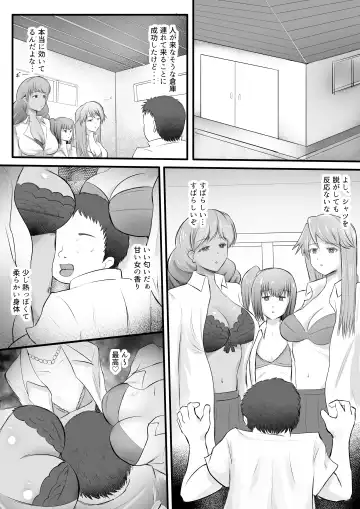 [Nori] JK Yankee Gal wo Sennou shita Hanashi Fhentai - Page 8