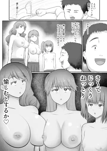 [Nori] JK Yankee Gal wo Sennou shita Hanashi Fhentai - Page 9