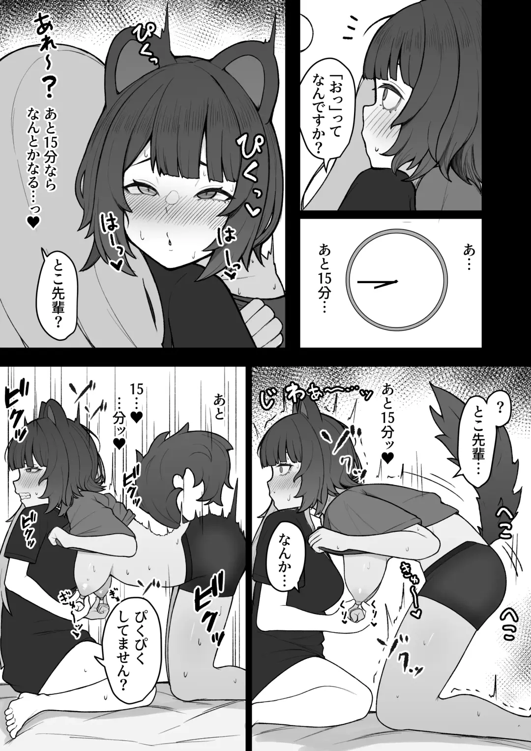 [Hiroponzu] Dosukebe Saimin ni Kakatte Chikubi Kaihatsu suru koto ni natta kedo Saikyojo Kishi to Jigoku no Banken datta kara Chorakusho dattanda ga w Fhentai - Page 32