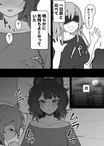 [Hiroponzu] Dosukebe Saimin ni Kakatte Chikubi Kaihatsu suru koto ni natta kedo Saikyojo Kishi to Jigoku no Banken datta kara Chorakusho dattanda ga w Fhentai - Page 18