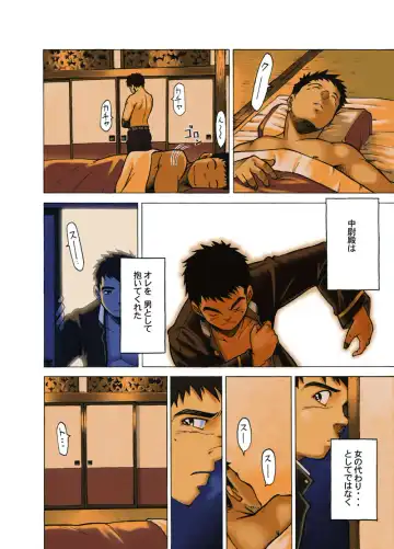 [Kasai Kowmei] Boku no Kizu Womirunayo Boku Niayamarunayo Fhentai - Page 13