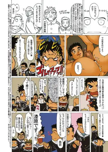 [Kasai Kowmei] Boku no Kizu Womirunayo Boku Niayamarunayo Fhentai - Page 15