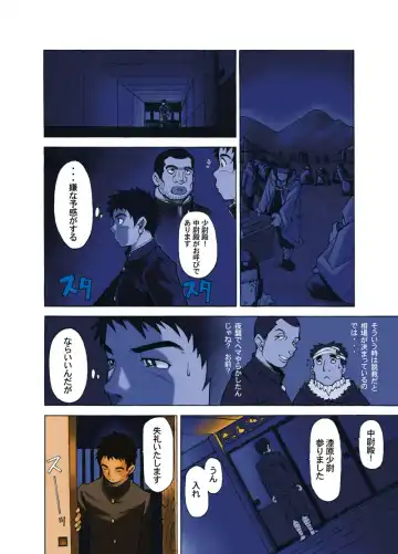 [Kasai Kowmei] Boku no Kizu Womirunayo Boku Niayamarunayo Fhentai - Page 3