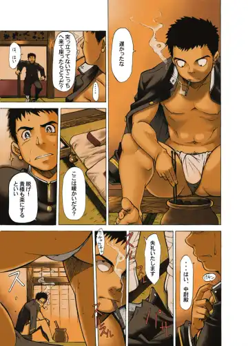 [Kasai Kowmei] Boku no Kizu Womirunayo Boku Niayamarunayo Fhentai - Page 4