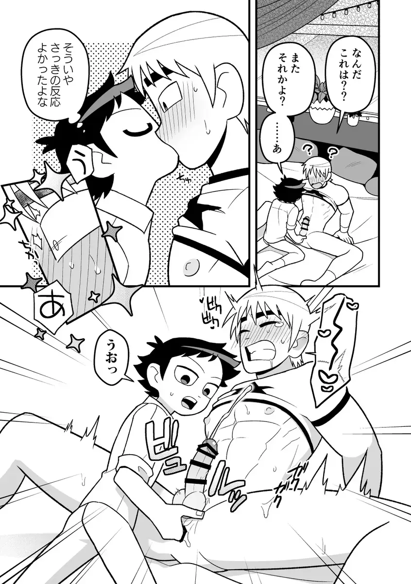 Wallece x Todd manga Fhentai - Page 2
