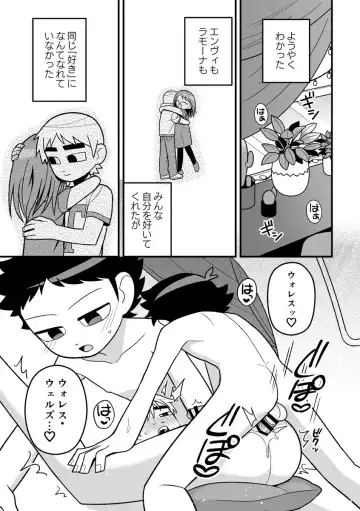 Wallece x Todd manga Fhentai - Page 10