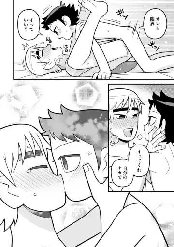 Wallece x Todd manga Fhentai - Page 11