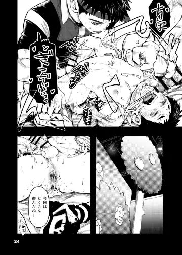 [Tsukumo Gou] Yokubou Televi Fhentai - Page 23