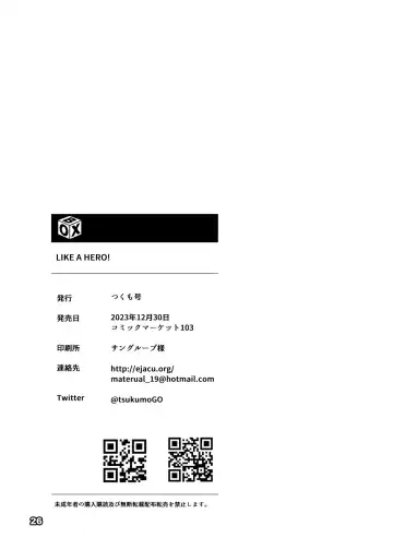 [Tsukumo Gou] Yokubou Televi Fhentai - Page 25