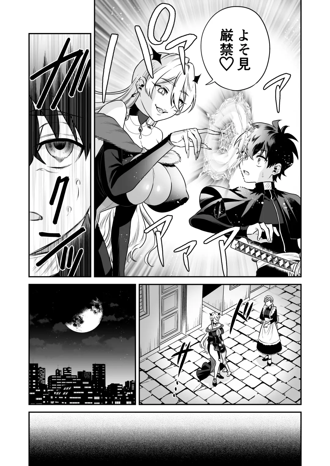 Shounen Hunter, Kyuuketsuki no Ori ni Torawaruru Fhentai - Page 11
