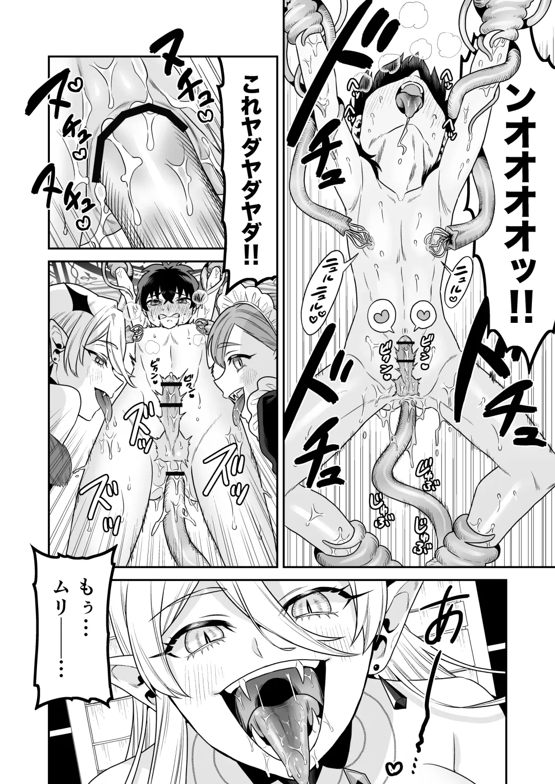 Shounen Hunter, Kyuuketsuki no Ori ni Torawaruru Fhentai - Page 22