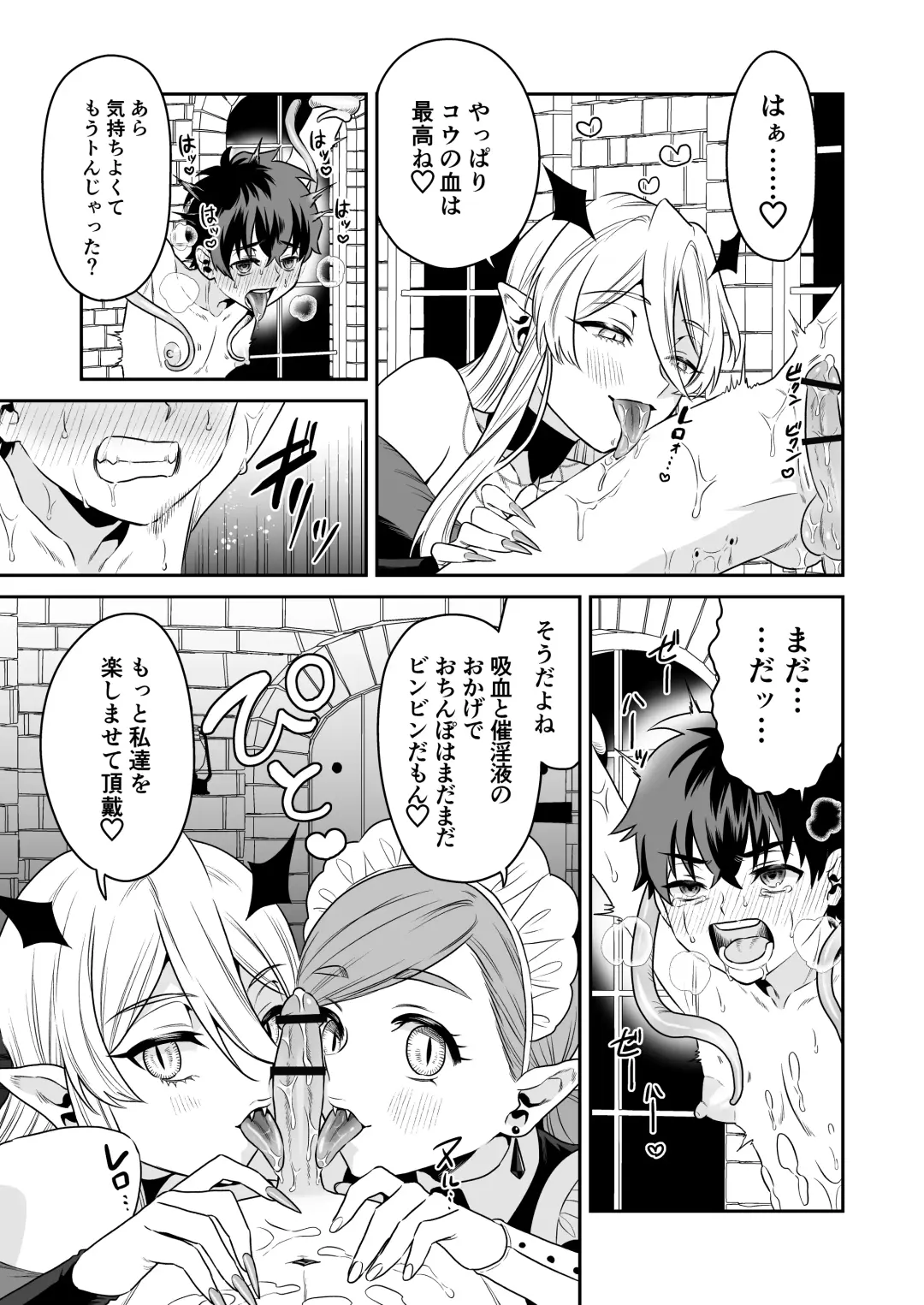 Shounen Hunter, Kyuuketsuki no Ori ni Torawaruru Fhentai - Page 25